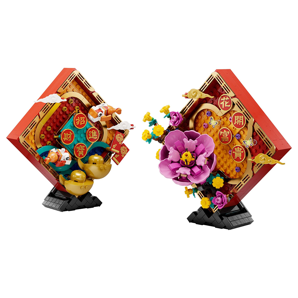 LEGO Lunar New Year Display Chinese New Year Promotional Set 80110 - Image 2