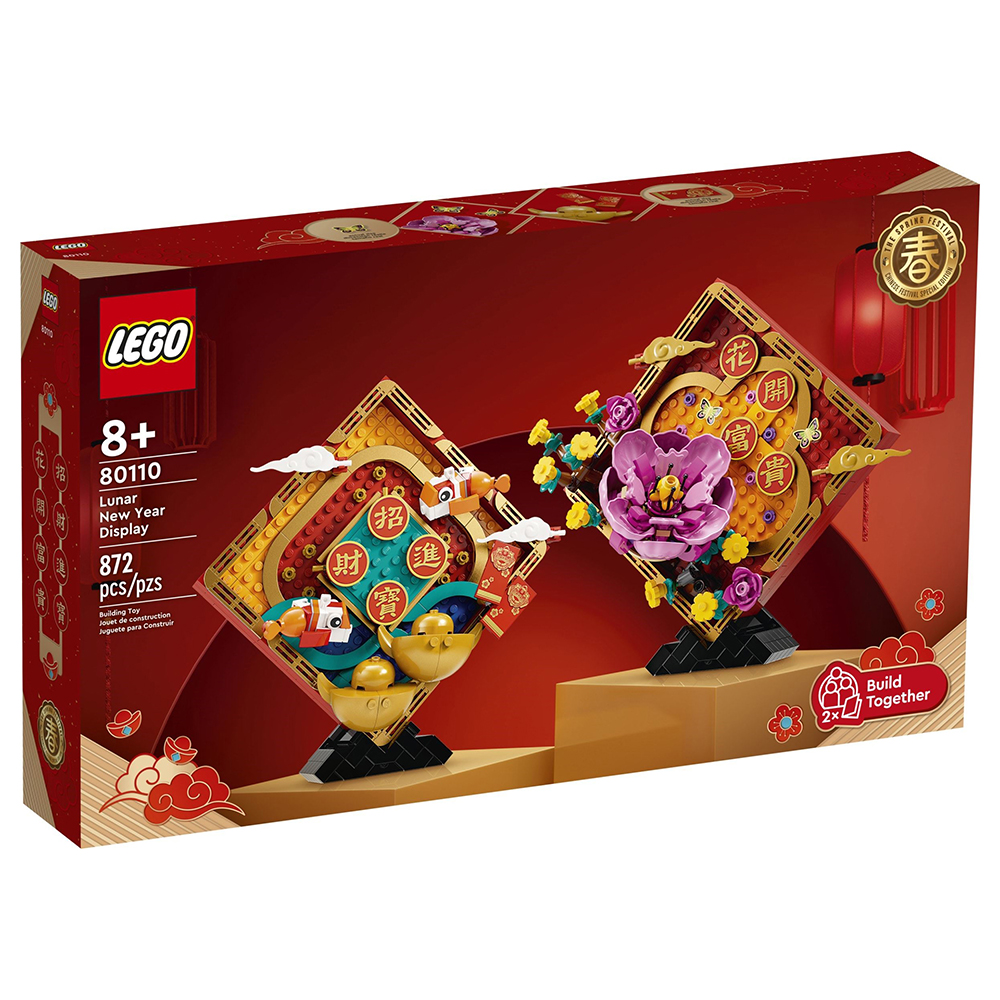 LEGO Lunar New Year Display Chinese New Year Promotional Set 80110 - Image 1